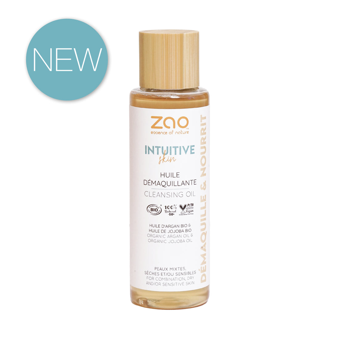 深層呵護卸妝油 Cleansing Oil