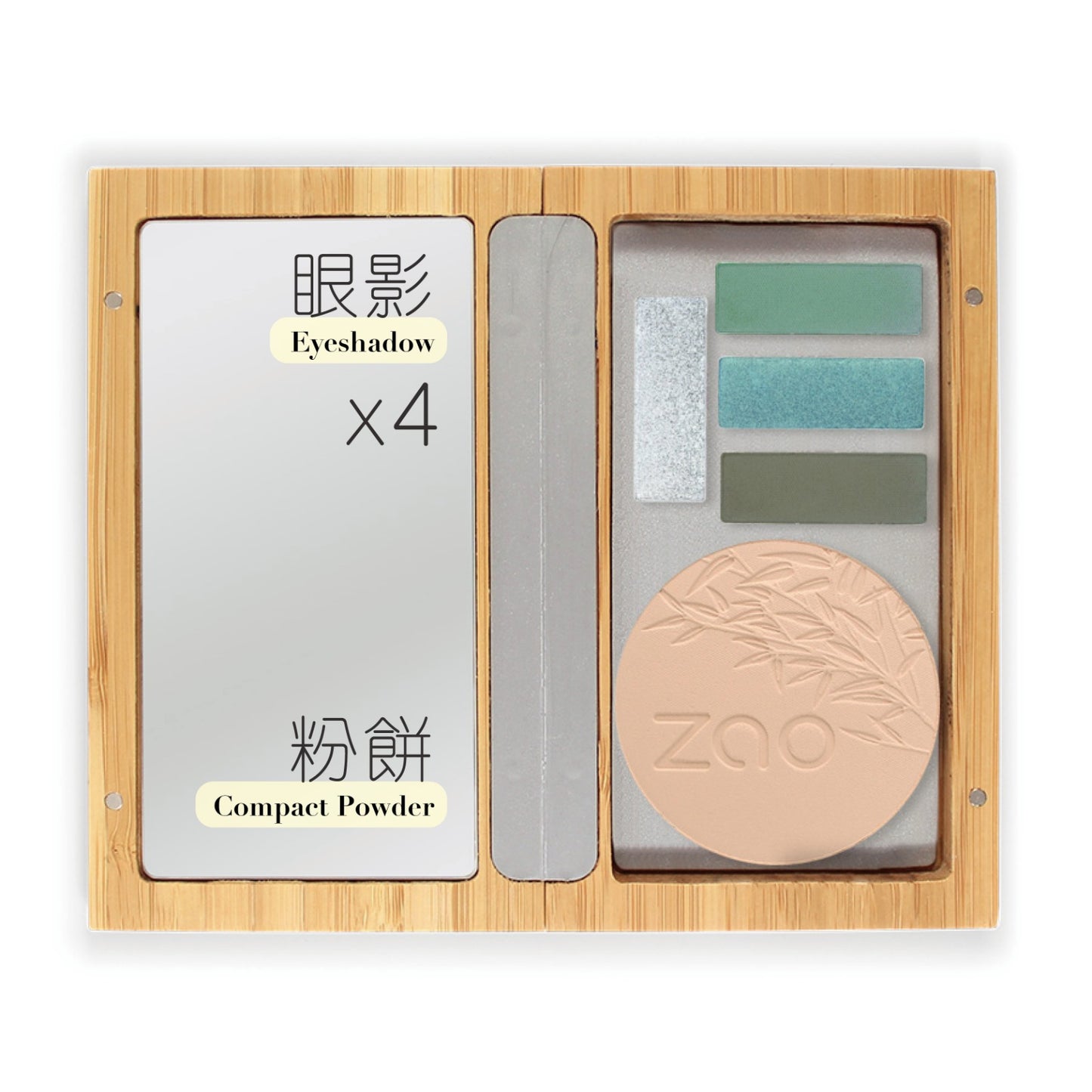 輕便美妝盒 Set D1 - 粉底眼影組合 Compact Powder and Eyes