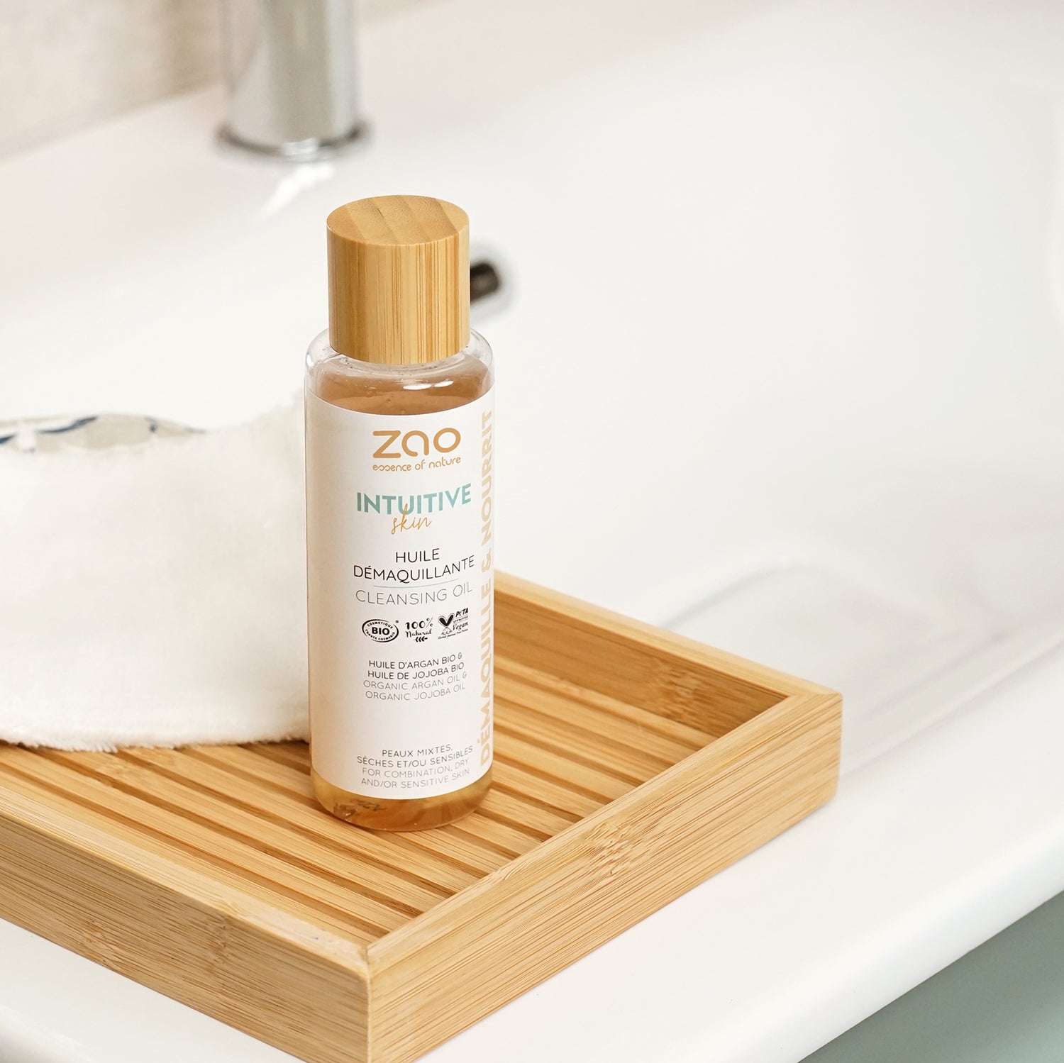 深層呵護卸妝油 Cleansing Oil