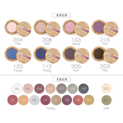 艷彩單色礦物眼影 Pearly &amp; Matt Eyeshadow